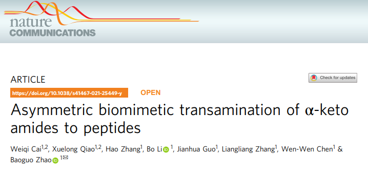 赵宝国教授团队在naturecommunications上发表最新研究成果