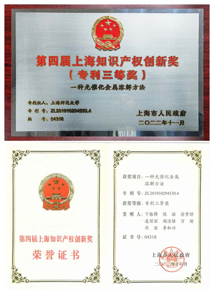 西安航天动力机械有限公司获得车加工薄壁金属壳体的定位装夹办法专利