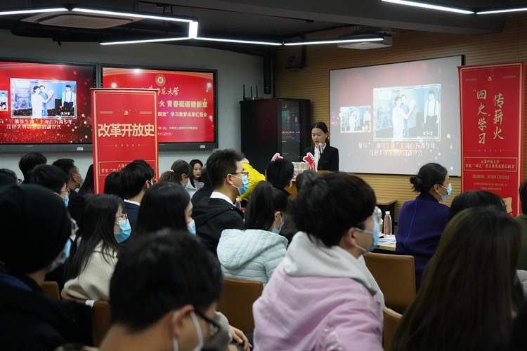 四式教诲
对大门生
（四式教诲
的紧张
意义）《四式教育的重要意义》